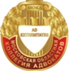 Климовский филиал Московской областной коллегии адвокатов